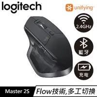 在飛比找蝦皮商城優惠-Logitech 羅技 MX Master 2S 無線滑鼠 