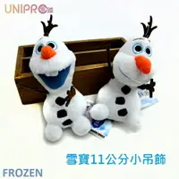 在飛比找樂天市場購物網優惠-【UNIPRO】冰雪奇緣 FROZEN 雪寶 絨毛玩偶 娃娃