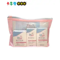 在飛比找蝦皮商城優惠-【sebamed 施巴】5.5嬰兒三件小旅組 滿額贈 完全贈