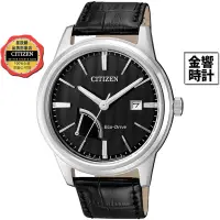 在飛比找蝦皮商城優惠-CITIZEN 星辰錶 AW7000-07E,公司貨,日本製