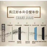 在飛比找蝦皮購物優惠-RO整年份(CP-11X系列)完整濾芯套餐組(第一道~第五道