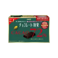 在飛比找Yahoo奇摩購物中心優惠-meiji 明治 CACAO 72%黑巧克力 (75g/盒)