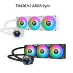 【獨家！另享10%回饋】THERMALTAKE 曜越 TH420 V2 ARGB SYNC 主板連動版 一體式水冷 黑色/白色