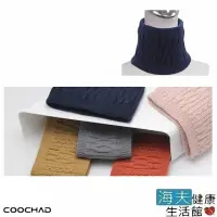 在飛比找momo購物網優惠-【海夫健康生活館】COOCHAD酷爵 日本優質保暖纖維 雙層