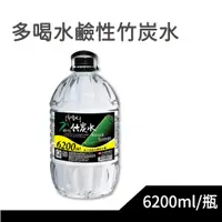 在飛比找蝦皮購物優惠-味丹 多喝水鹼性竹炭水 6200ml/單瓶