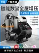 自來水增壓泵家用全自動超靜音220V大功率自吸泵室外防水增壓泵