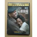 心靈圍籬DVD，FENCES，丹佐華盛頓 薇拉戴維絲，台灣正版全新