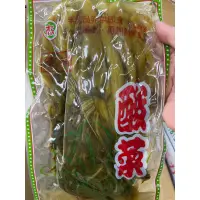 在飛比找蝦皮購物優惠-【台南復興醬園】🌿客家小酸菜 刈包、牛肉麵、酸菜鴨湯、酸菜豬