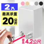 【曬衣神器】2入★304免打孔隱形伸縮晾衣繩(曬衣繩 拉繩 鋼絲 陽台室內室外 多功能晾衣架 收納式掛衣架) 雙