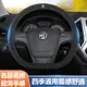 【限時下殺】MG名爵汽車超纖皮方向盤護套 MG6pro/MG5/EZS/MG領航ZS/HS 超薄透氣方向盤皮套 無損安裝