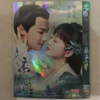 在飛比找Yahoo!奇摩拍賣優惠-（經典）高清愛情古裝電視劇      VIP - 8910 