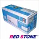 RED STONE for HP CF350A-CF353A環保碳粉匣/四支優惠組