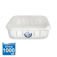 在飛比找momo購物網優惠-【生活King】2號甜媽媽濾水保鮮盒(1000ML)