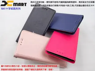 玖XMART Xiaomi 小米8 PRO M1807E8A 十字經典時尚側掀皮套 N411十字風保護套