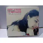 朴志胤 PARK JI YOON ─ TRUE LOVE (專輯)