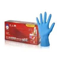 在飛比找樂天市場購物網優惠-《PROTOS》NBR丁晴手套 標準型 Nitrile Gl