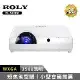 ROLY RL-S400W [WXGA,3500流明]雷射商務投影機