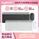 【澄名影音展場】Logitech 羅技 MK470 纖薄無線鍵鼠組(黑/白)