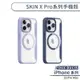 【DUX DUCIS】iPhone 15 Pro Max DUX SKIN X Pro 磁吸皮套 保護套 手機殼 保護殼