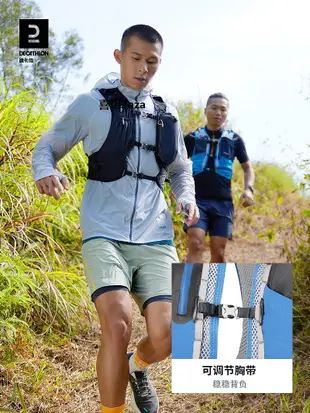 新品迪卡儂跑步背包越野戶外含水袋登山徒步10L大容量運動雙肩包WSCT