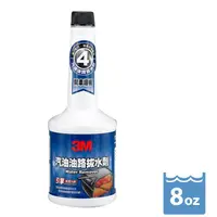 在飛比找PChome24h購物優惠-3M汽油油路拔水劑8oz