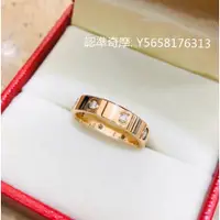 在飛比找蝦皮購物優惠-二手便宜出 CARTIER 卡地亞 LOVE 系列 18K玫