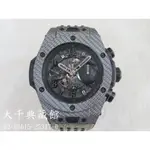 【大千當舖】HUBLOT(宇舶錶)  BIG BANG系列