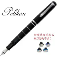 在飛比找蝦皮購物優惠-Pelikan 百利金 M215 黑色圓型鋼筆*加贈4001