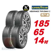 在飛比找momo購物網優惠-【GOODYEAR 固特異】ASSURANCE TRIPLE