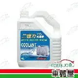 在飛比找遠傳friDay購物優惠-【二世力】水箱精33% 二世力 長效 4L 紅(車麗屋)