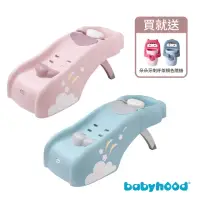 在飛比找momo購物網優惠-【傳佳知寶】Babyhood 艾雲洗頭椅高承重洗髮椅 贈兒童