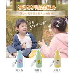 【KOM】夢想系列-兒童隨身瓶500ml(附背袋)-共3款《屋外生活》戶外 攜帶式 保溫瓶 水壺 水瓶