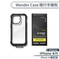 在飛比找蝦皮商城優惠-【bitplay】iPhone 14 Wander Case