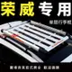 【台灣公司保固】榮威RX5/erx5/erx5max/rx8/rx3/w5車頂行李架suv車頂行李框筐通用