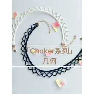 Choker手工DIY鉤針編織材料包
