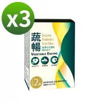 在飛比找momo購物網優惠-【Dr.Hojyo 北条博士】蔬暢酵素錠 90粒x3入組(雙