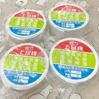 在飛比找蝦皮購物優惠-上品牌 強力鬆緊帶 寬的 長10碼 6分 1吋 1.25吋 