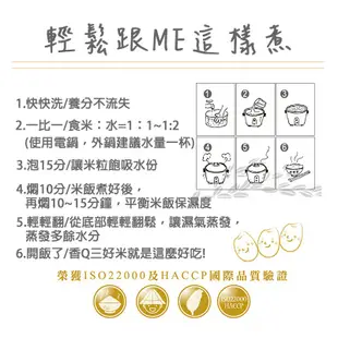 三好米 一等米 5Kg 現貨 蝦皮直送