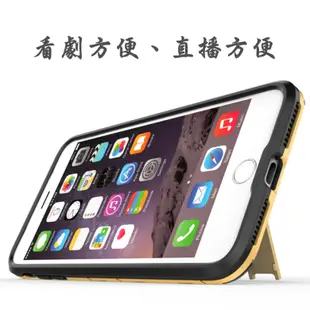 IPHONE X I5 I6 I6S I7 I8 Plus 盔甲 鋼鐵人 盔甲全包殼 耐摔 防摔 保護殼 手機殼