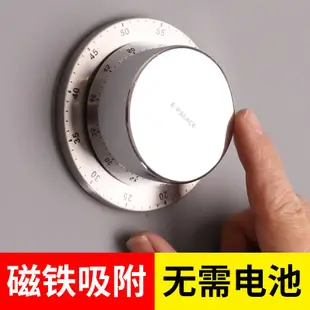 {精選館}倒計時器 定時器 定時提醒器廚房計時器烹飪烘焙計時器鬧鐘倒數計時防水記時器機械提醒器日本