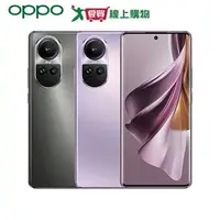 在飛比找樂天市場購物網優惠-OPPO Reno10 Pro 5G 12G/256G-銀灰