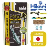 在飛比找蝦皮購物優惠-小郭水族-高夠力Hikari【 舞 亞成魚 稻田魚專用營養飼