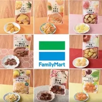 在飛比找蝦皮購物優惠-【日本代購】日本Family Mart全家 梅子/水果乾 梅