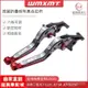 適用SYM三陽JET S125 JETSR JET SL150改裝折疊剎車離閤牛角拉桿手剎『龍興摩配城』