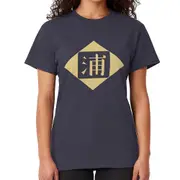 BLEACH Urahara Shop Tessai T-shirt