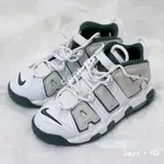 【SEPT·HD】NIKE AIR MORE UPTEMPO 大AIR 白綠色 皮蓬 復古 籃球鞋 FQ1938-100