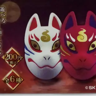 日本狐狸面具 單售區