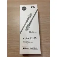 在飛比找蝦皮購物優惠-PQI 蘋果 快充線 iCable CL150 MFI認證 