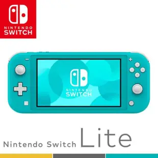 【Nintendo 任天堂】Switch Lite輕量版日規主機+保護貼+256G記憶卡(保固一年)