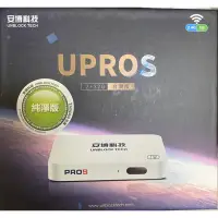 在飛比找蝦皮購物優惠-安博盒子 UPROS   2/32G(免運）聊聊優惠